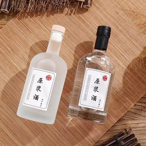 Nuevo diseño botella de <span class=keywords><strong>licor</strong></span> escarcha transparente vacío personalizado vino <span class=keywords><strong>arroz</strong></span> vino hombro redondo mulit-tamaño tapa de corcho botella de vidrio - Product Image 5