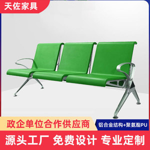 Silla de Espera Tenzo, de Aleación de Aluminio con Cojín de PU, para Hospitales y Escuelas - Product Image 5