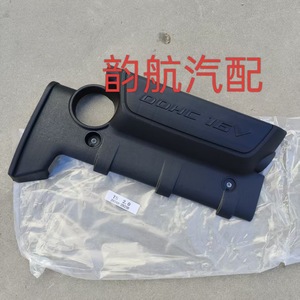 <b>Engine</b> <b>Hood</b> 29240-2B230 DOHC 16V For Hyundai Elantra Tucson Kia Sport Soul 2.0L - Product Image 2