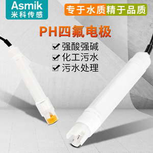 Electrodo de pH Asmik MIK-PH-5013A Tipo Insertable para Ácidos y Álcalis Fuertes, Sonda de PTFE - Product Image 2