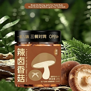 Combo de 5 saveurs Chuowei, légumes marinés croustillants et épicés, bouteilles de 200g pour les importateurs asiatiques - Product Image 4
