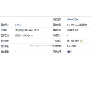 LTM09C016K Componente electrónico de alta calidad nuevo y original LTM09C016K - Product Image 4