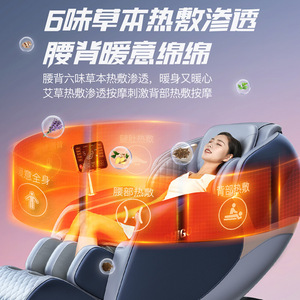 Zhigao Massage Chair SL <b>Track</b> 4D Robotic Hand Full Body Home Use - Product Image 5