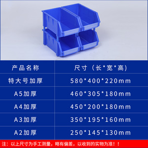 Plastic <b>Storage</b> Bin 580x400x220mm <b>Stackable</b> Rectangular Office Organizer With Anti Static Feature For Warehouse Use - Product Image 4