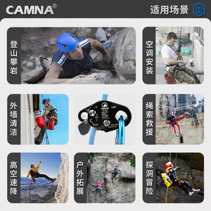 Dispositivo de Protección Contra Caídas con Bloqueo Automático de Aleación de Aluminio de 10-12 mm para Escalada y Montañismo - Product Image 3