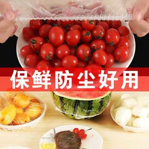 Disposable <b>Plastic</b> <b>Wrap</b> Round PE Food Storage Cover For Kitchen Refrigerator Moisture Proof Dust Protection - Product Image 1