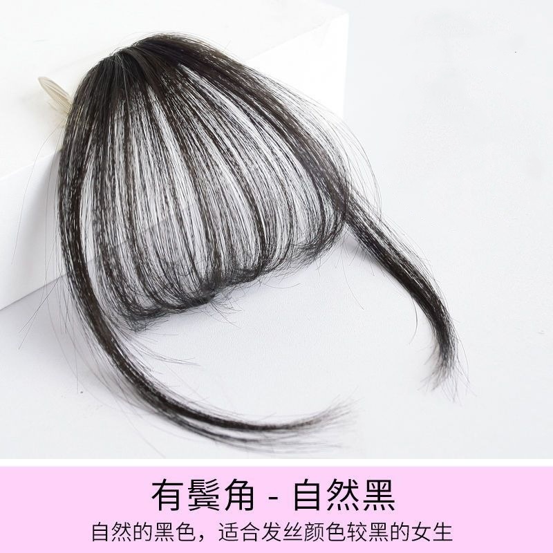[high temperature silk with sideburns air bangs] natural black