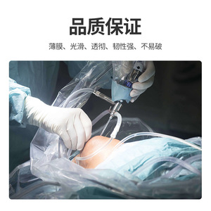 Sterile protective sleeve, <b>laparoscopic</b> <b>instrument</b> protective sleeve, medical protective film, microscope thread sleeve, - Product Image 4