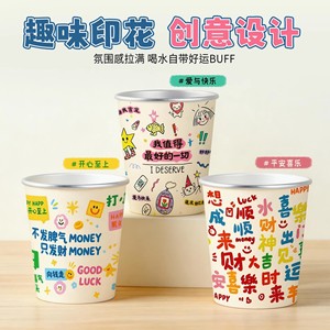 Cute Silver Foil Disposable Paper <b>Cup</b> Cylinder <b>Cold</b> Drink <b>Cup</b> With Text And Cartoon Prints For Party Use - Product Image 5