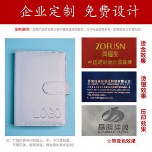 Libreta de Cuero PU con Cubierta Vacía A5/A6, Estilo Macaron, Hojas Sueltas, Diseño de 6 Anillas, 60 Páginas, Tendencia Creativa - Product Image 4