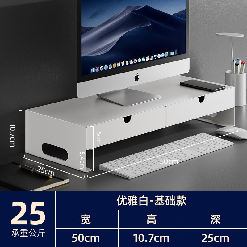 White [Drawer Style] - Width*Height*Depth 50*10.7*25