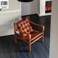 Fauteuil de loisirs rétro en bois massif et cuir, style safari du milieu du siècle, chaise confortable pour la maison, le salon, le balcon, canapé-lit