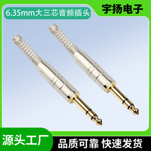 ปลั๊กเสียงสเตอริโอขนาด 6.35 มม. ชุบทองพร้อมสปริงขนาดเส้นผ่านศูนย์กลาง 7 มม. สำหรับขั้วต่อไมโครโฟน - Product Image 5