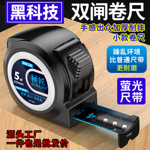 Bán buôn thước dây thép kỹ thuật số 5m & 7.5m, đo theo hệ mét và inch, thước đo xây dựng gia dụng, hàng có sẵn của nhà sản xuất - Product Image 2