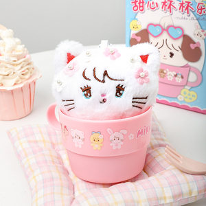 Caja Sorpresa <span class=keywords><strong>de</strong></span> Peluche Mikko Sweetheart Cup, Precio Directo <span class=keywords><strong>de</strong></span> Fábrica, Llavero <span class=keywords><strong>de</strong></span> Taza <span class=keywords><strong>de</strong></span> Calidad Alimentaria, Envío Global al por Mayor - Product Image 1