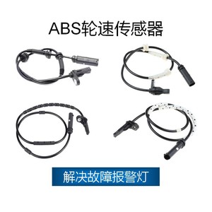 เซ็นเซอร์ความเร็วล้อสำหรับ BMW F20 F21 F30 F31 F34 OE 34526791225 34526791226 34526869322อะไหล่ใหม่ - Product Image 2