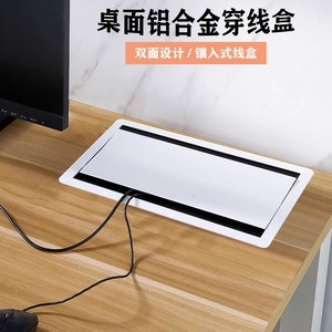 Aluminum Alloy <b>Cable</b> <b>Management</b> <b>Box</b> Cover Rectangle Detachable Double Opening For Desk Office Organizer Durable - Product Image 2