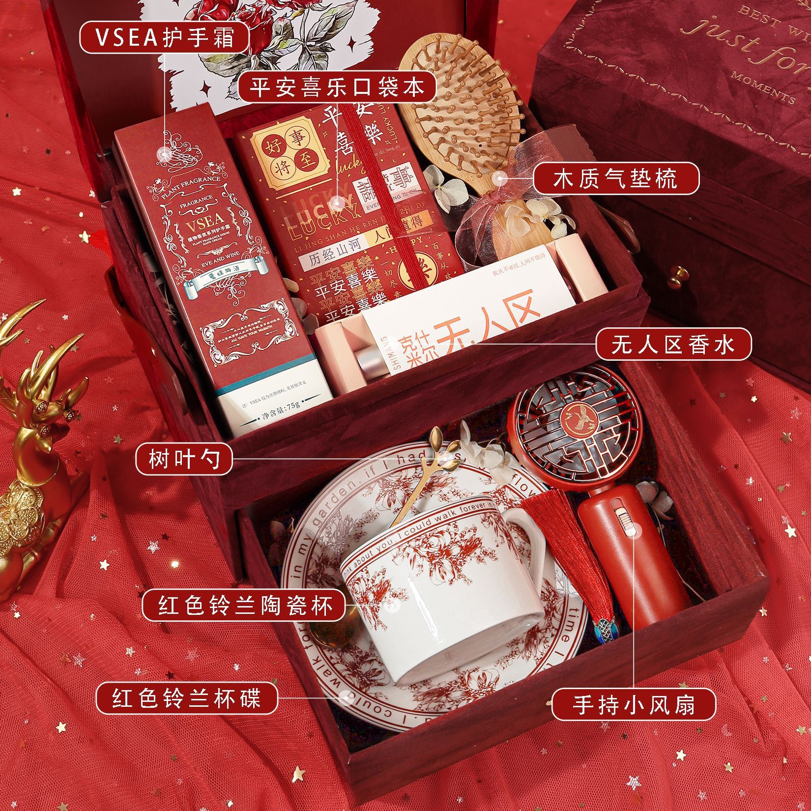 Red velvet double-layer gift box[F2Style]