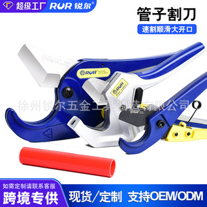 RUR Pipe Cutter Manual Rotary 2-3 In PPR PVC Water Pipe Shears Conduit Quick Cutter - Product Image 2