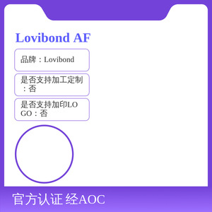Colorímetro visual Lovibond AF710-3, equipo de medición de aceites y grasas con certificación AOCS - Product Image 4
