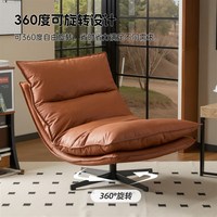Fauteuil pliant individuel européen, design minimaliste de luxe léger, fauteuil inclinable de loisirs, canapé paresseux crème, chaise noire de style vintage