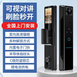 Tuya <b>Smart</b> Door <b>Lock</b> With Face Recognition Wifi Cloud Storage Stainless Steel Grade C Cylinder For Steel Door - Product Image 1