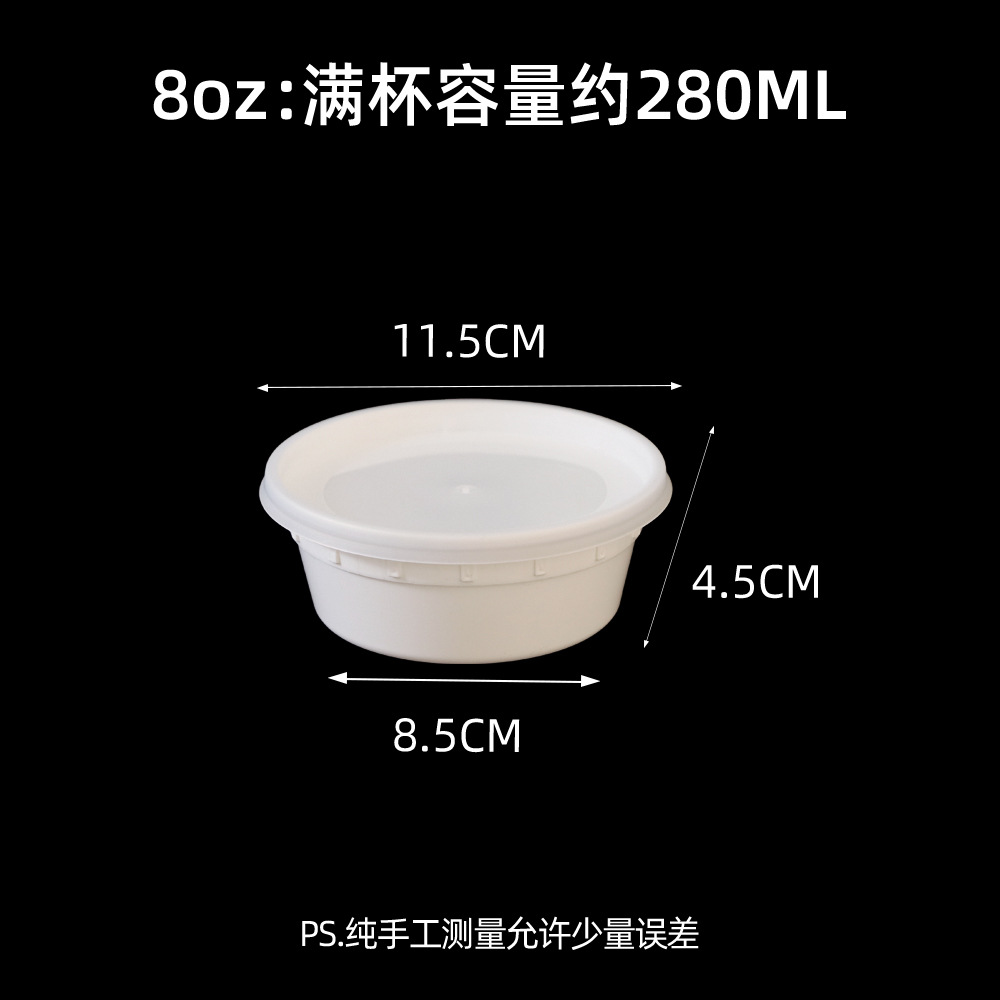 240 sets of 8-ounce white transparent lid soup pots