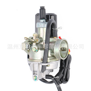 Carburador de Motocicleta para Honda Scooter 50 90 100 Mkash 100 Dio, Número de Pieza de Repuesto 79797, Nuevo - Product Image 5