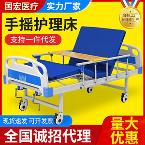 Cama de Enfermería Multifuncional con Manivela Manual de ABS, Fabricada a Medida, con Función de Elevación y Giro del Respaldo para Residencias de Ancianos - Product Image 6