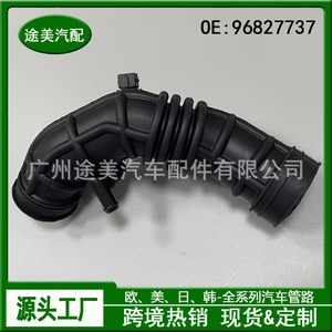 Tubo de Salida del Filtro de Aire para Chevrolet Daewoo Spark 96827737, Pieza de Repuesto Nueva - Product Image 3