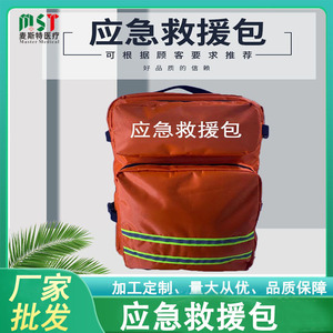Sac à dos de secours d'urgence 30x50x30cm Oxford portable résistant à l'eau pour la préparation aux catastrophes - Product Image 5