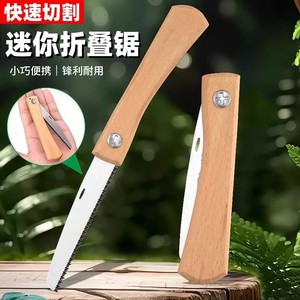 Mini scie pliante à manche en bois, 263mm, à dents fines, pour la coupe du bois, utilisation en extérieur - Product Image 1