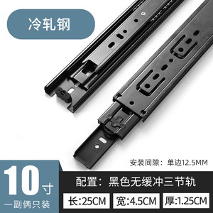 Correderas de cajón de extensión total con cierre suave de 45 mm para muebles, rieles de 22 pulgadas con cierre suave - Product Image 5