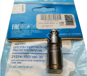 21214-1007160-30 Compensateur hydraulique, vérin hydraulique pour LADA NIVA 4x4 21214 <span class=keywords><strong>INNA</strong></span>, nouvelle conception - Product Image 5