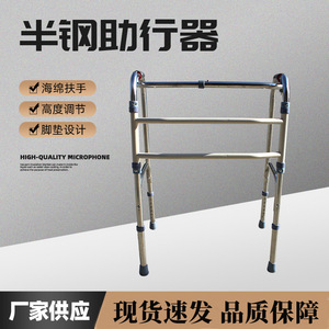 Fuxinchen Semi Steel <b>Walker</b> Stainless Steel Four Legged Walking Aid <b>For</b> Elderly And <b>Disabled</b> Mobility Support - Product Image 4