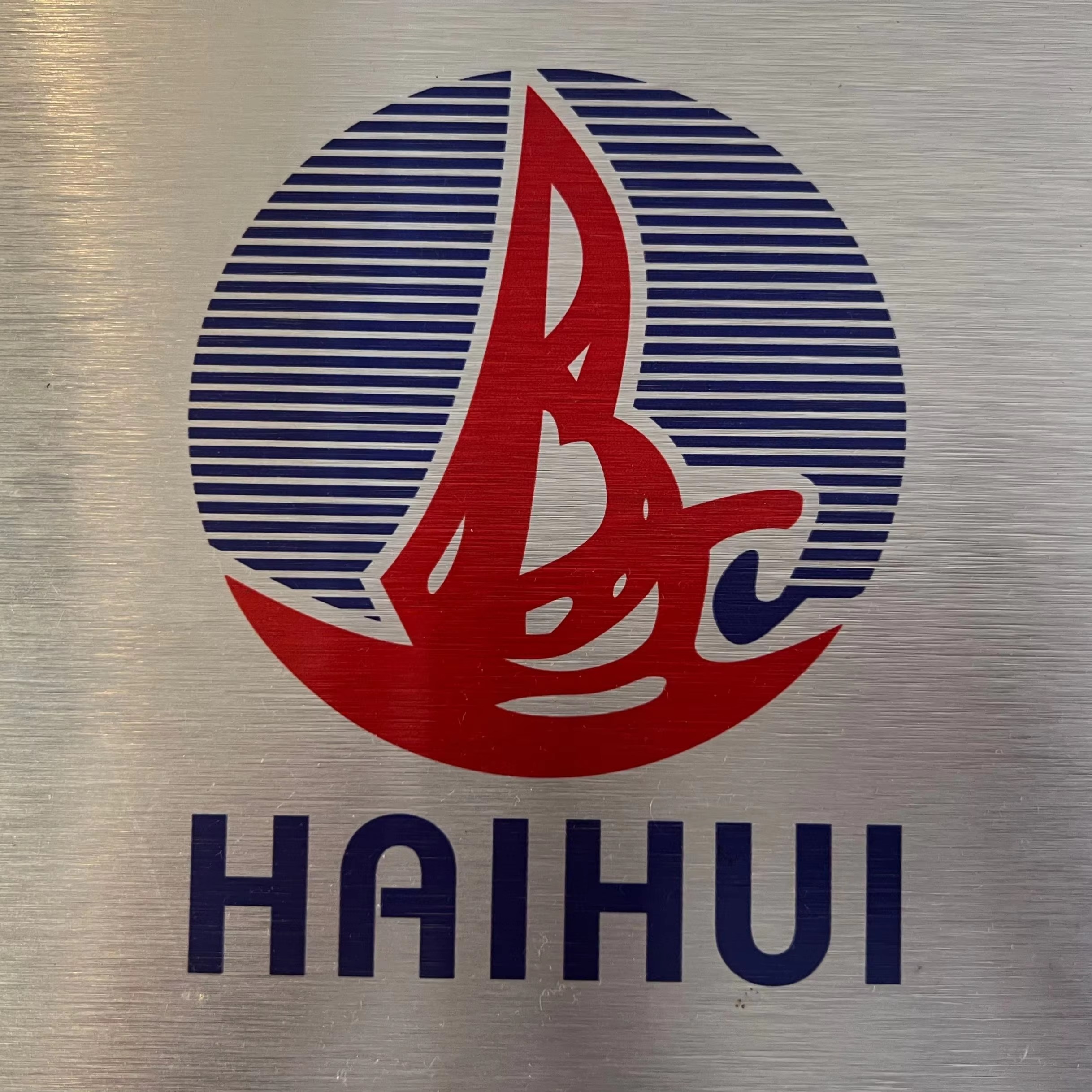 Zhuhai Haihui Imaging Technology Co., Ltd. logo