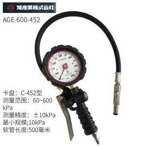 Manómetro de Presión de Neumáticos Asahi Kogyo AGE-600-452, Precisión de 60-600 kPa, 10 kPa, para Automóviles - Product Image 1