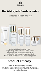 Etiqueta privada Productos ordinarios para la <span class=keywords><strong>piel</strong></span> Blanqueamiento Iluminador Hidratante para el cuidado de la <span class=keywords><strong>piel</strong></span> oscura - Product Image 5