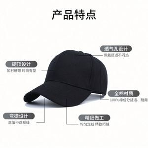 Gorras de Béisbol Personalizadas al por Mayor, Unisex, de Color Sólido, con Parte Superior Rígida, Estilo Deportivo, 100% Poliéster, para Verano - Product Image 3