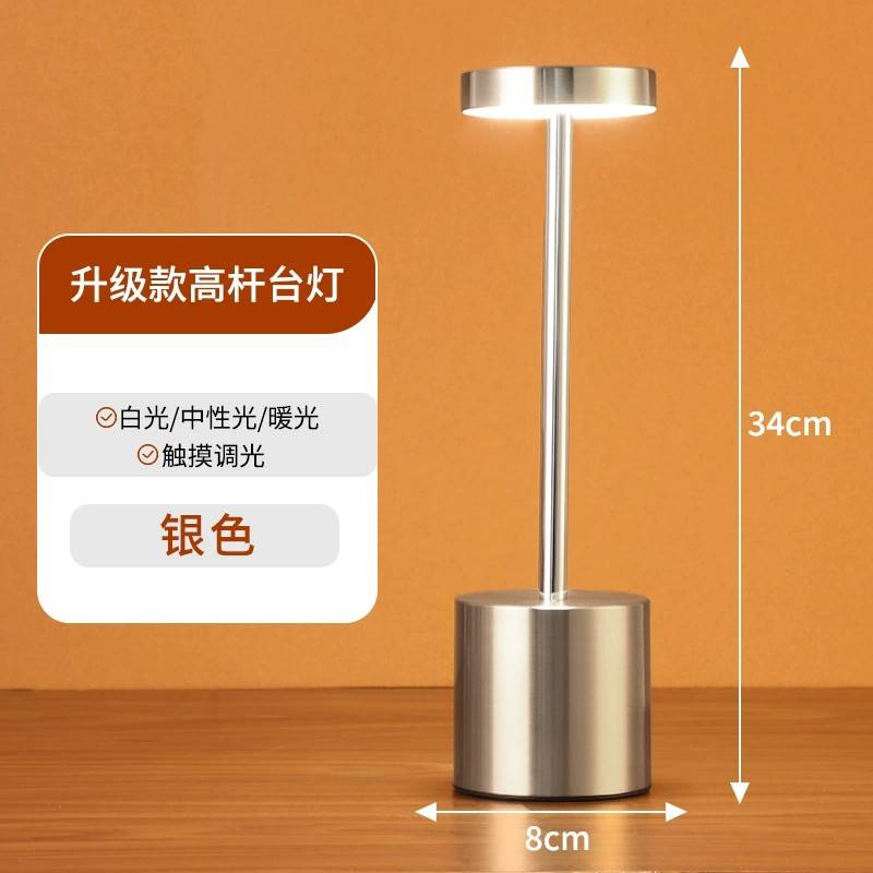 โคมไฟตั้งโต๊ะทรงสูง - สีเงิน