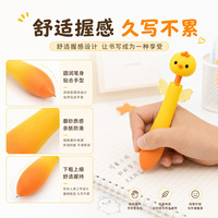 Stylo bille mignon en forme d'animal, étui à crayons ailé de dessin animé, cadeau pour enfants, idéal pour l'école et les fêtes