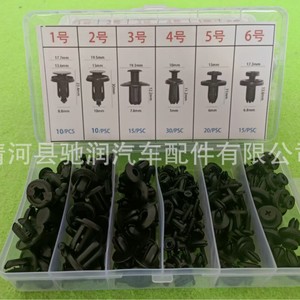 Clips d'expansion universels pour voitures Chirun Auto Parts, 6 tailles, pour pare-chocs, ailes, coffres, kit de réparation, en boîte - Product Image 1
