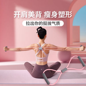 Bande de Résistance en Forme de Huit Zhijia en Matériau EVA, Haute Élasticité, Équipement d'Entraînement de Yoga, Outil de Fitness à Résistance Variable - Product Image 4
