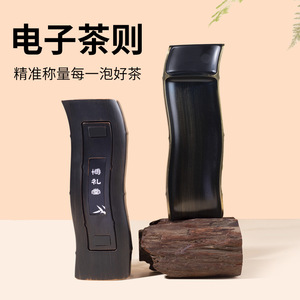 Electronic Tea Scoop Scale 0.1g Precision 300g Capacity For Kung Fu Tea Weighing - Product Image 1