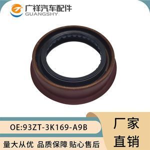 ซีลเพลาขับ Guangshy รุ่น 93ZT-3K169-A9B สำหรับ Ford Transit ซีลน้ำมันเพลา ทำจากยางฟลูออโร - Product Image 1