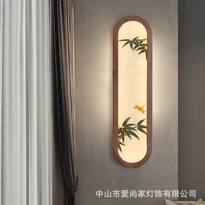 La nuova lampada da parete per camera da letto in stile cinese smaltata, per soggiorno, e corridoio con comodino in legno di noce nero - Product Image 1