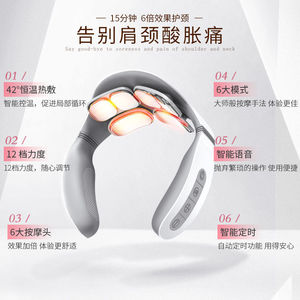 Neck Massager Rechargeable Multi Mode Home And Commercial Use H60 - Product Image 2