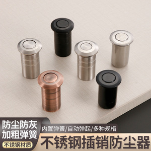 Bouton de fermeture Qile pour meubles, en acier inoxydable, anti-poussière, cylindrique, accessoire de quincaillerie moderne et simple - Product Image 5