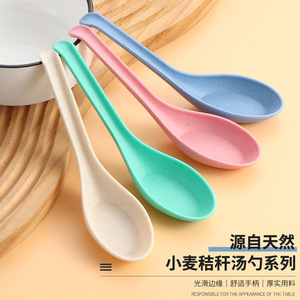Juego de cucharas de paja de trigo, 4 colores, biodegradables, para sopa, para uso doméstico y catering - Product Image 1