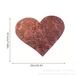 Rompecabezas de madera con forma de corazón, 51 100 piezas, regalo de San Valentín hecho a medida, regalo de aniversario, unisex - Product Image 5